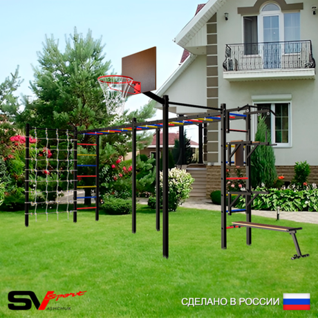 Уличная шведская стенка Sv Sport рукоход х 2 с комплектом турник прямой 2шт У51166К (Турник/Брусья/Стойка/Скамья/Щит баскет/Сетка)