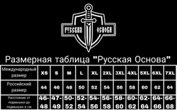 Футболка "Эльбрус сила", белая