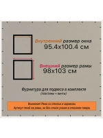 Рамка для постера и фотографий 95x100