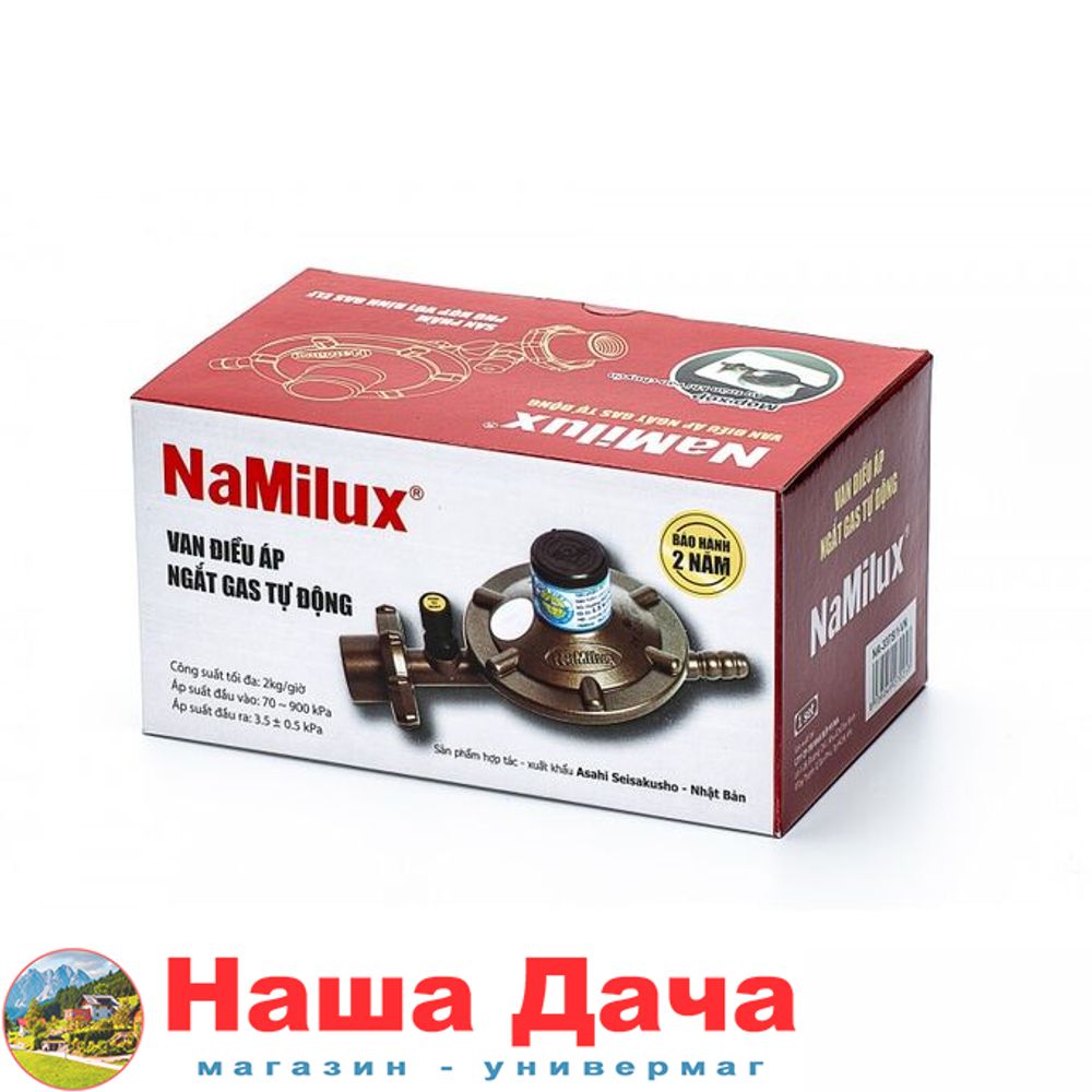 Газовый редуктор NaMilux NA337