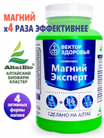 Комплекс «Магний Эксперт» (Complex Magnesium Expert)