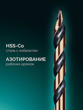 KRAFTOOL STEP POINT, d 4.2 х 83 мм, сверло по металлу для винтовёртов и шуруповертов IMPACT READY (29653-4.2)