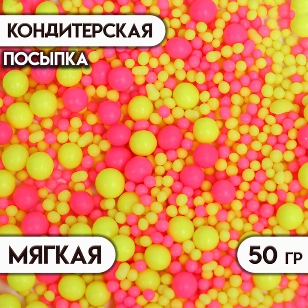 Посыпка кондитерская с эффектом неона в цветной глазури &quot;Лимонный, розовый&quot;, 50 г