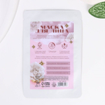 Маска для лица «Сияй ярче»