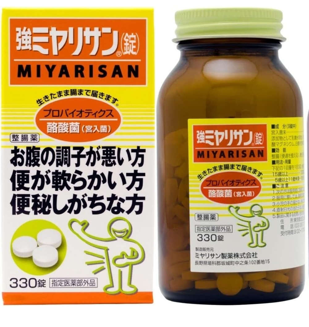 Strong Miyarisan - БАД с бактериями Миярисан для поддержания здоровой микрофлоры кишечника