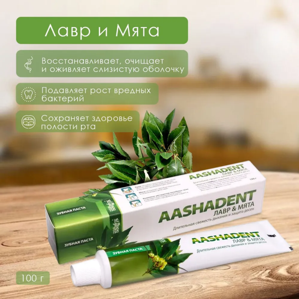 Зубная паста лавр мята AashaDent