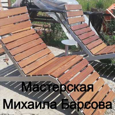 Уличный шезлонг на металлокаркасе из лиственницы сорт Б (с регулируемыми ножками)