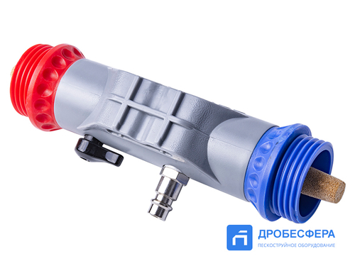 Кондиционер воздуха пескоструйщика CCT