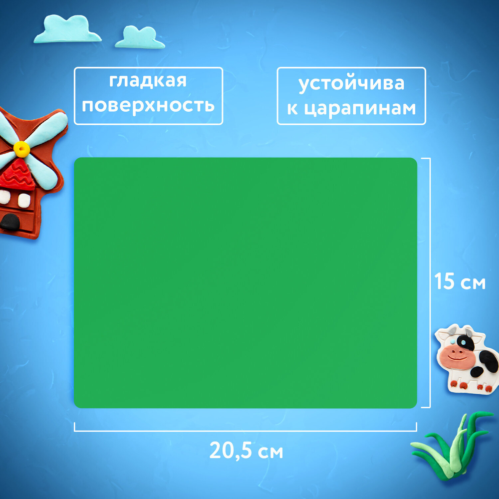 Доска для лепки компактная с 2 стеками А5, 205х150 мм, зеленая, ПИФАГОР, 270559