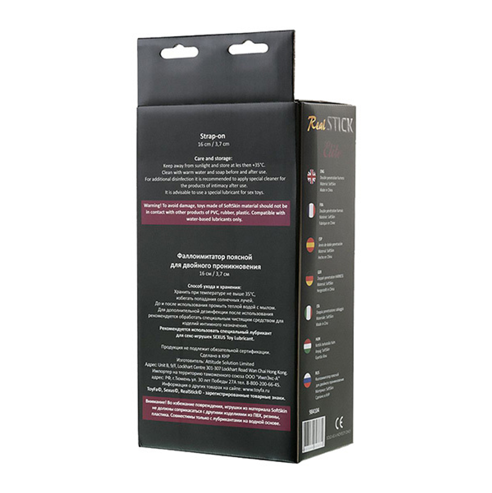 Поясной страпон 19см с насадкой для двойного проникновения ToyFa RealStick Elite 984104