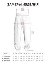 Брюки для девочки, розовые