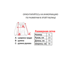 Футболка Marc Ecko