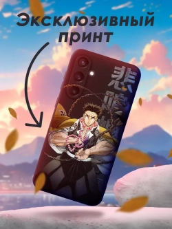 Чехол на Samsung S23 Fe