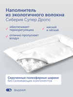 Подушка БайСвит