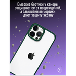 Чехол прозрачный с цветной рамкой iPhone 12/12 Pro, 013141 зеленый