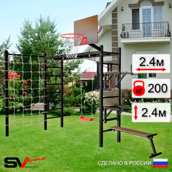 Уличная шведская стенка Sv Sport рукоход с комплектом турник прямой У5504К (Брусья/Стойка/Скамья/"Лодочка"/Щит баскет/Сетка)