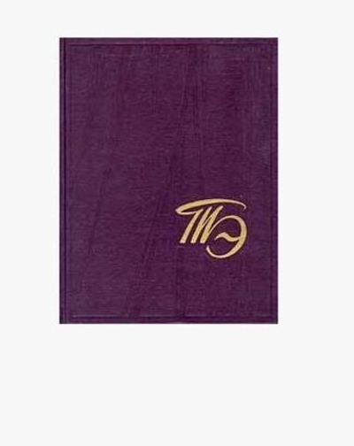 Театральная энциклопедия (комплект из 5 книг)