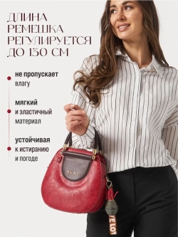 Сумка круглая кожаная средняя винтажная на плече необычная