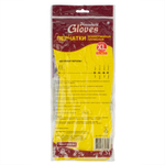 Перчатки латексные размер XL