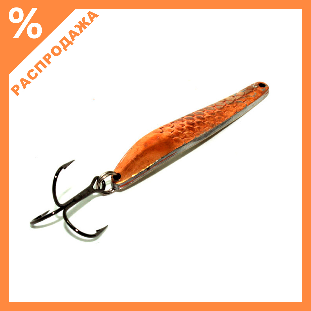 Блесна ЖОР "Клязьма" (70мм, 9гр)