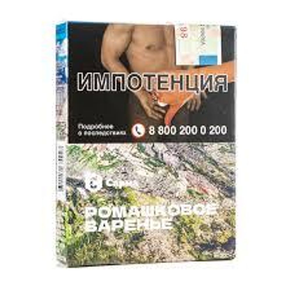 Сарма Ромашковое варенье 25г