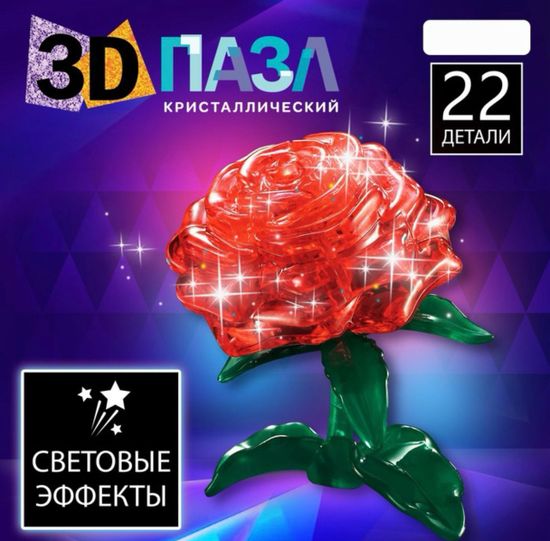 3D пазл "Эйфелева башня", кристаллический, 10 деталей