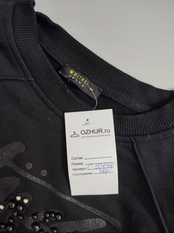 Джемпер Whitney Jeans стильный 46 размер