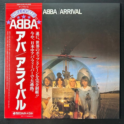 ABBA - Arrival (Япония 1978г.)