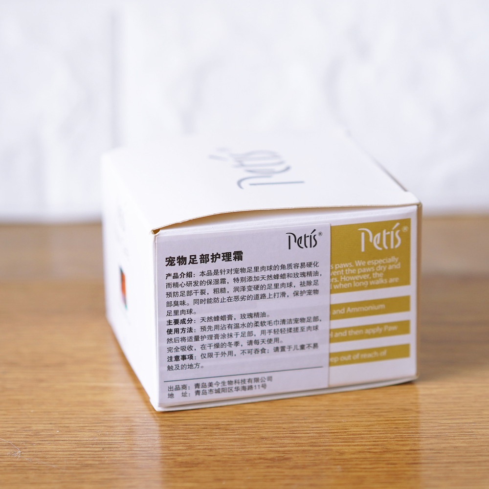 Pertis Paw Care крем