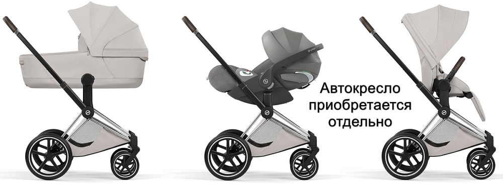 Коляска Cybex Priam V Chrome Style Collection 2 в 1 City Grey