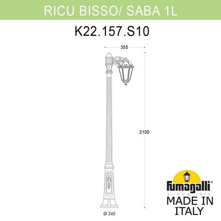 Садово-парковый фонарь FUMAGALLI RICU BISSO/SABA 1L K22.157.S10.VXF1R