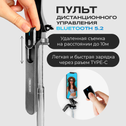 Монопод-штатив селфи палка для телефона с пультом Bluetooth P180