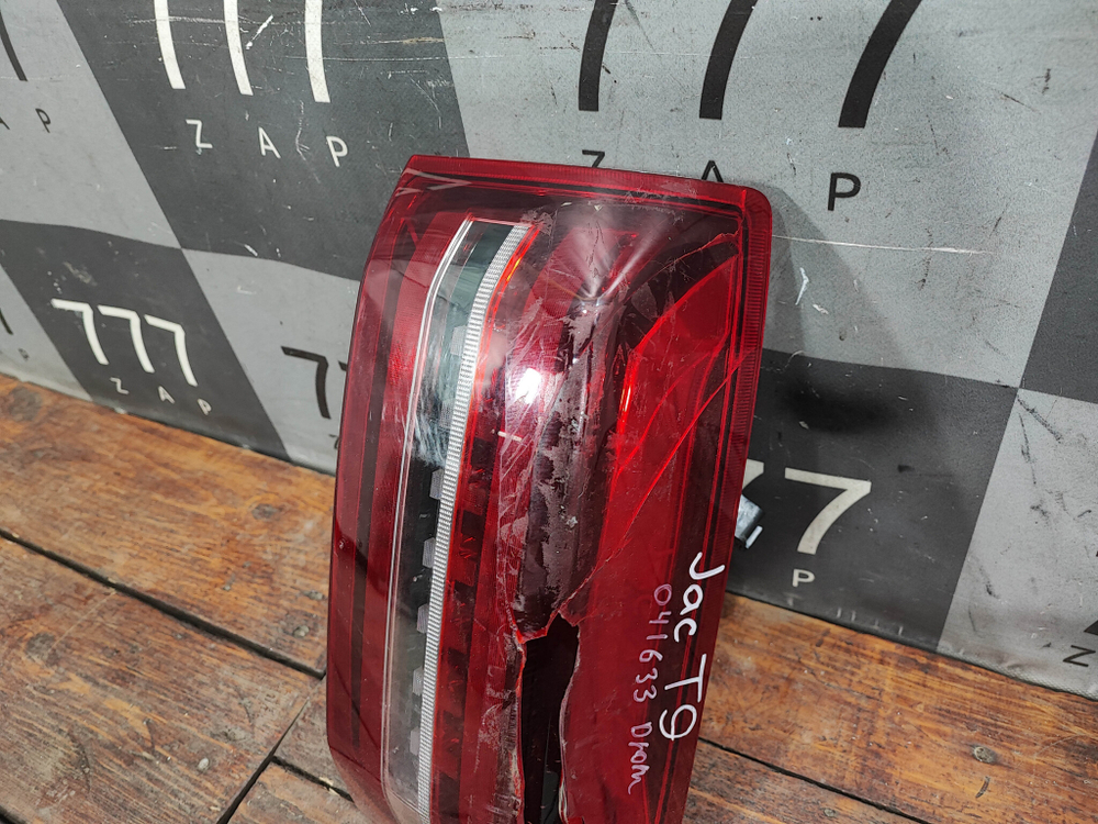 Фонарь зaдний пpавый JAC T9 24-нв Б/У Оригинал 4133200P33A0