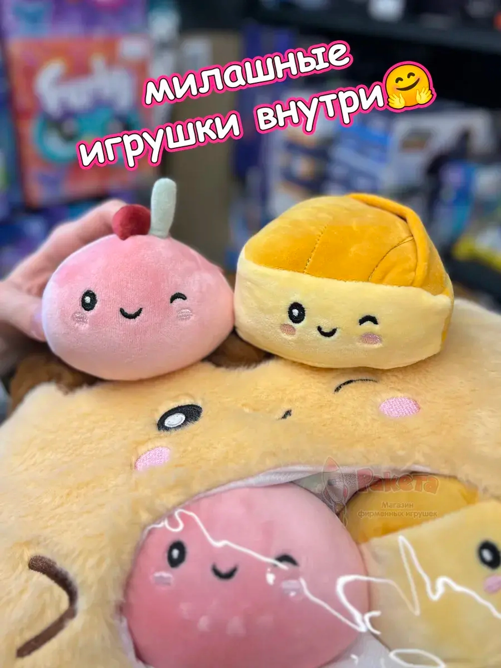 Мягкая игрушка подушка Pudding Пудинг Эскимо Шоколадное 4 шт