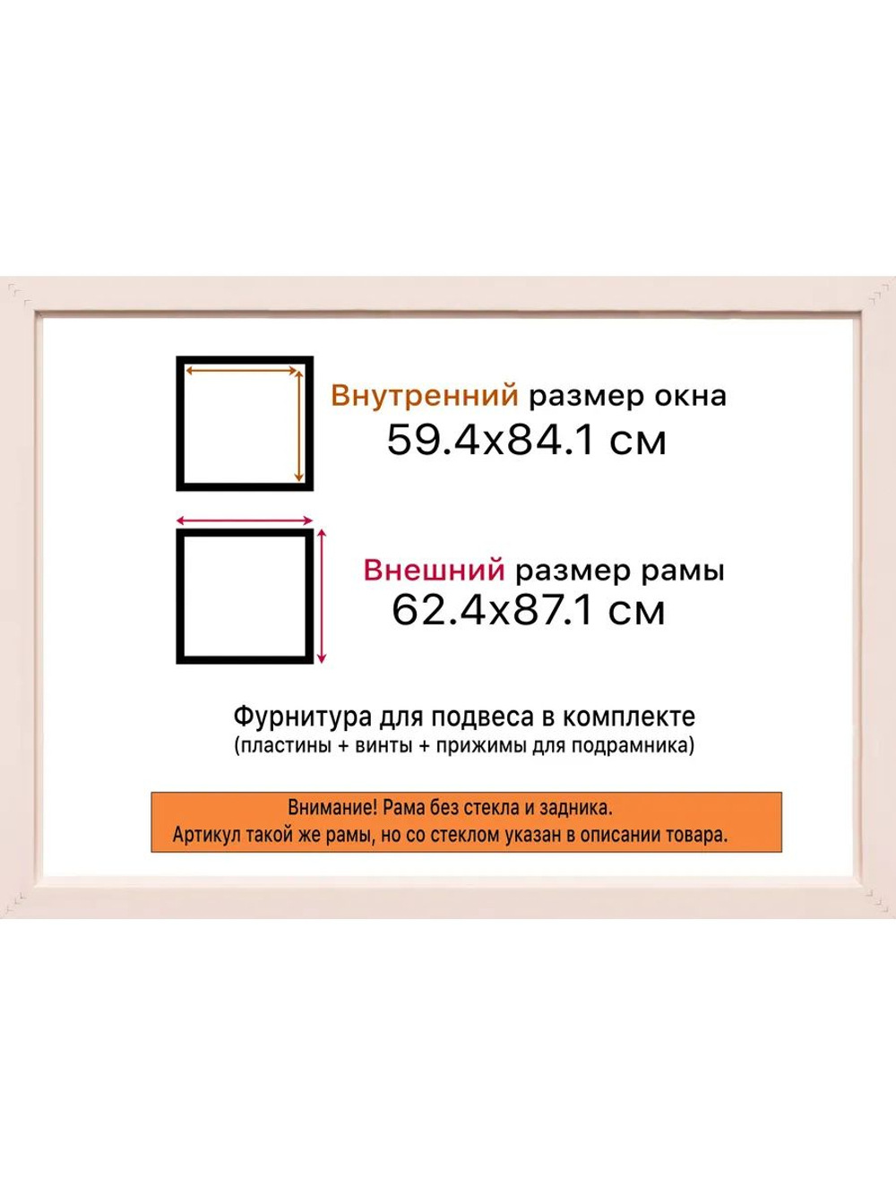 Рамка 80x80 багетная для картин на подрамнике, зеркал