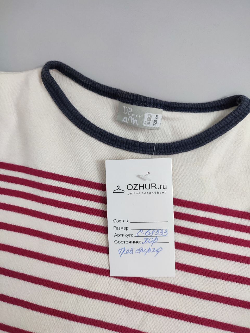 Джемпер повседневный на 8 лет