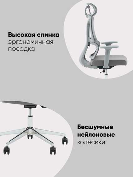 Кресло офисное TopChairs Forward серый