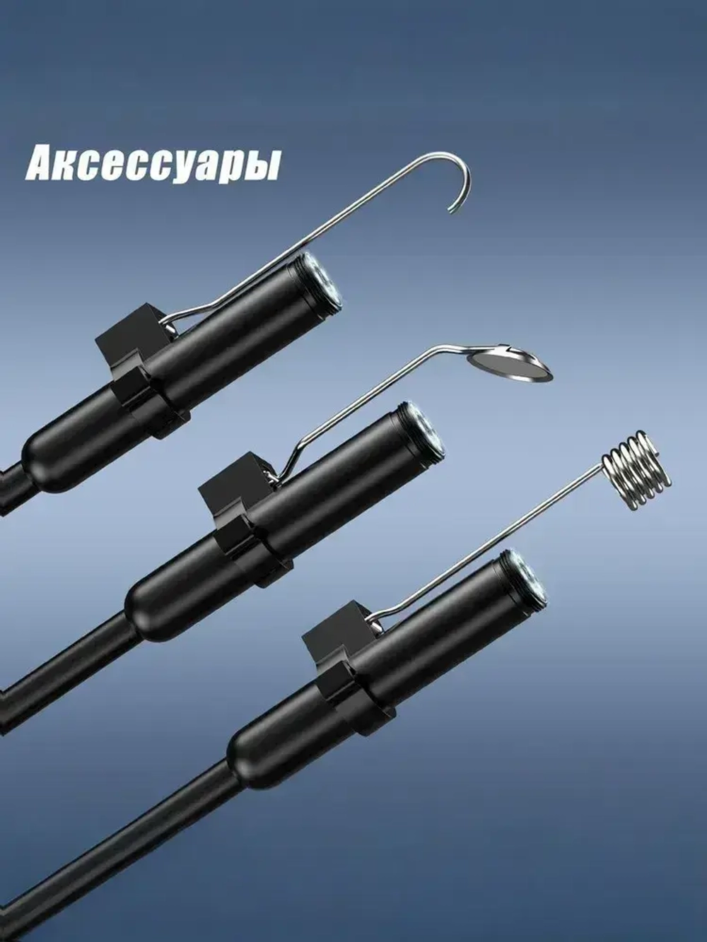 Видеобороскоп с 4,3-дюймовым дисплеем, изображением высокой четкости 5M 1920*1080P, подходит для обслуживания автомобилей и обнаружения трубопроводов