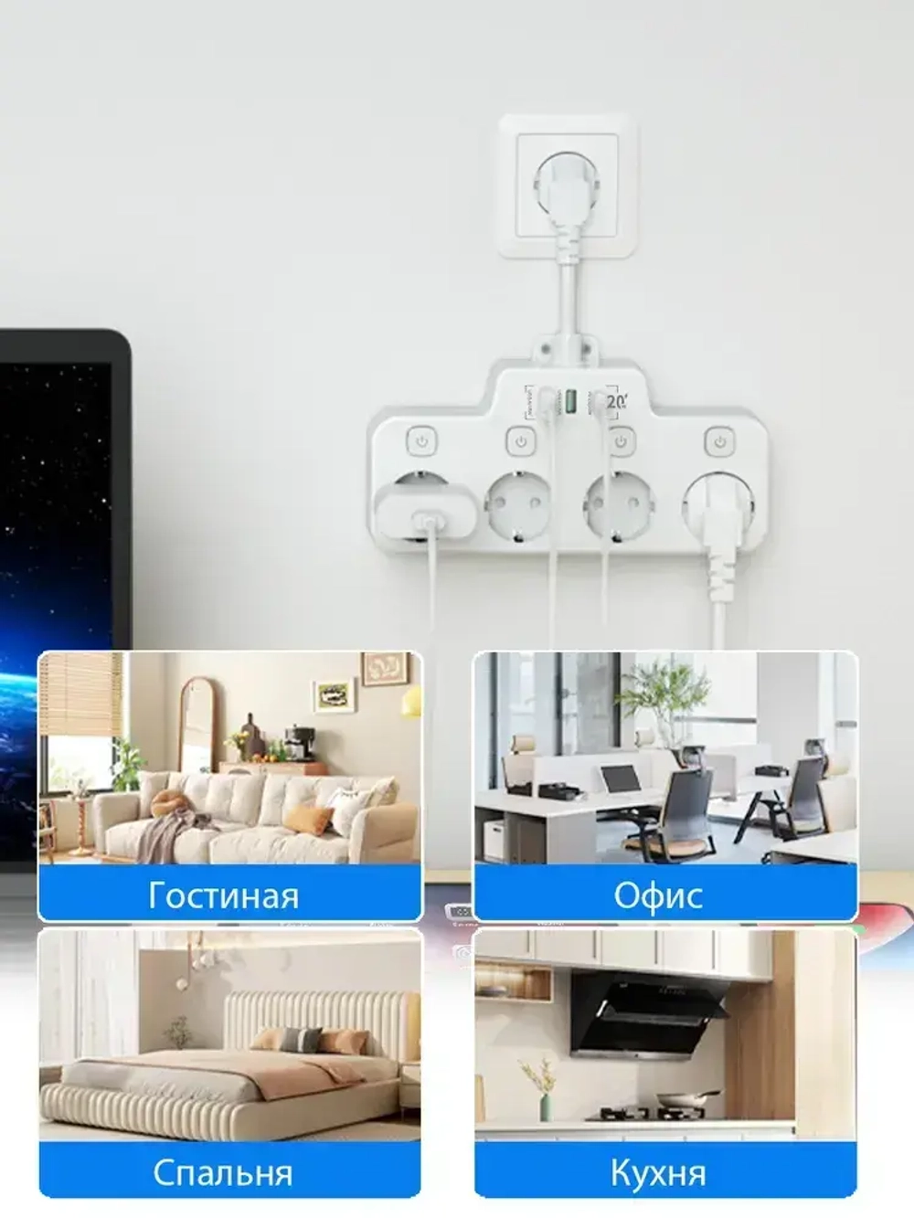 Kinglink Портативная мультирозетка с USB (европейский стандарт) 4 розетки Type F + 2 USB+1 Type-C