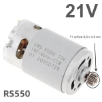 RS550 21V 23000 об/мин 11 зубьев (8,8 * 4,8 мм) высокоскоростной двигатель постоянного тока для аккумуляторной / зарядной дрели / шуруповерта