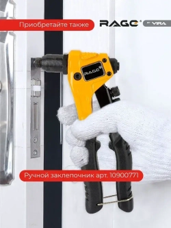 Сверло по металлу 3.2 мм двустороннее 2 шт под заклёпки VIRA