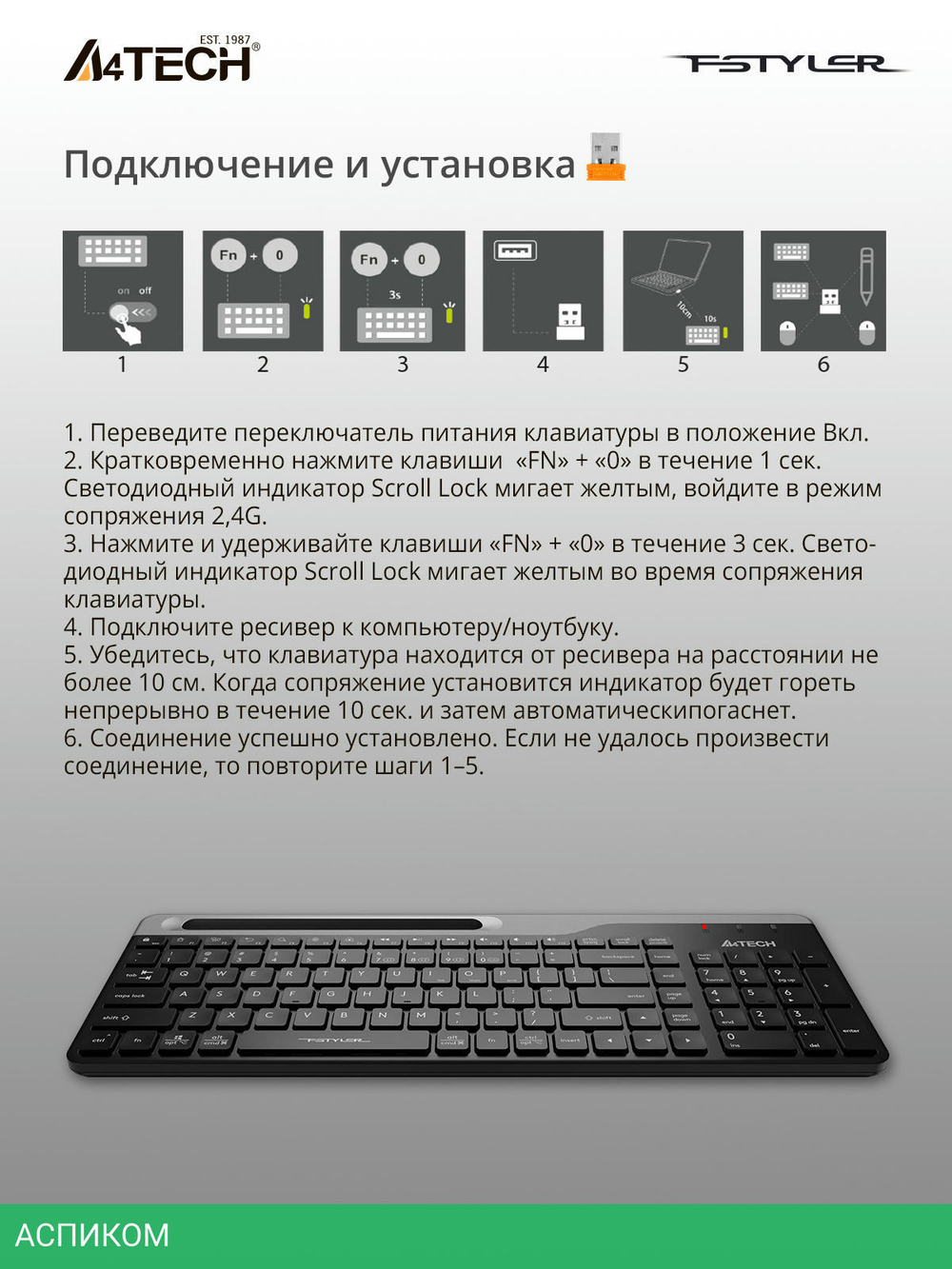 Клавиатура A4Tech Fstyler черный/серый (FBK25)