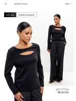 лонгслив дизайнерский с вырезом на груди