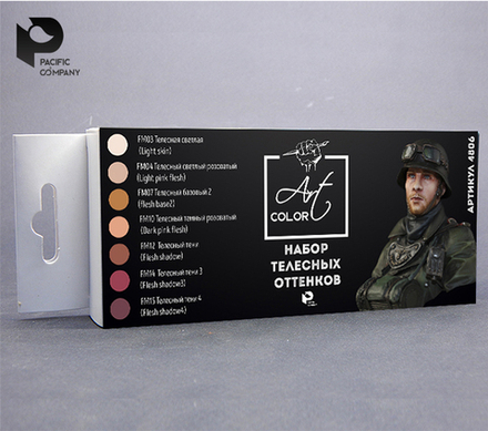 Art Color набор телесных оттенков