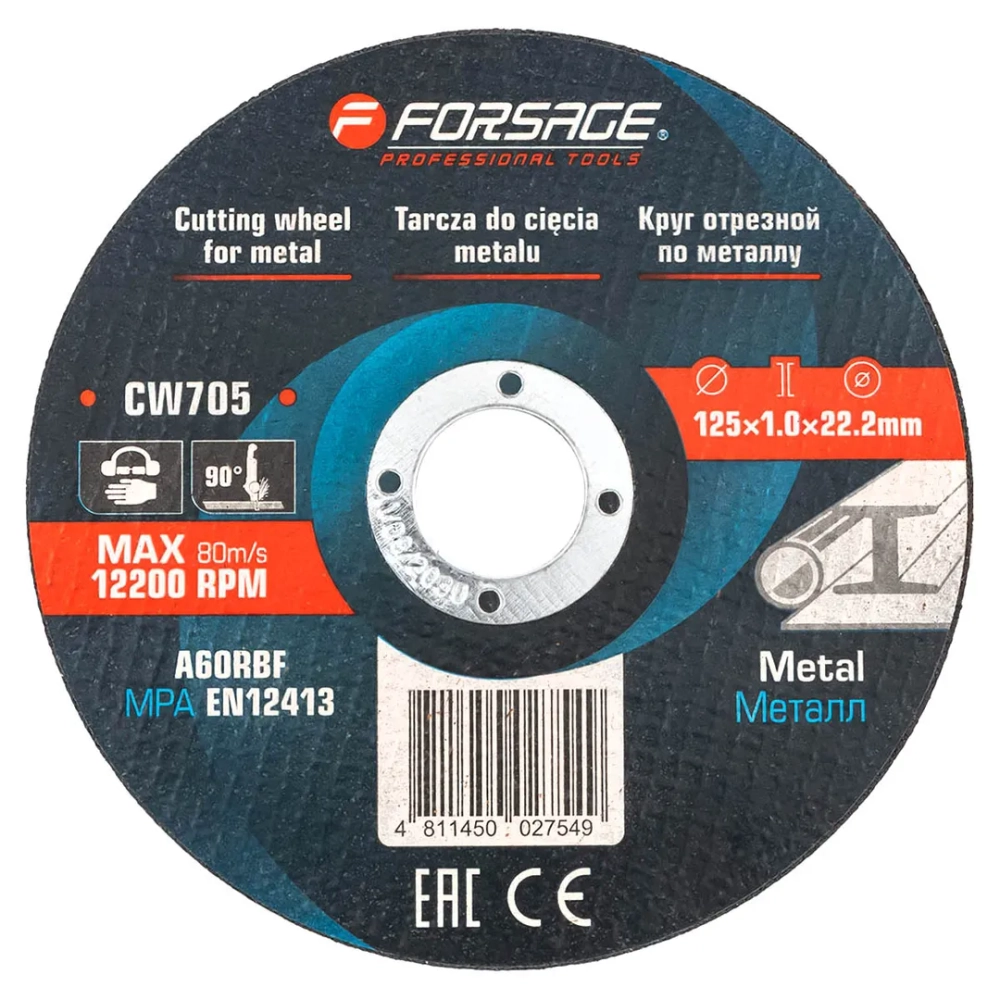 Круг отрезной по металлу 125x1.0x22.2мм (к-т 30 шт) Forsage F-CW705[к-т 30 шт.]
