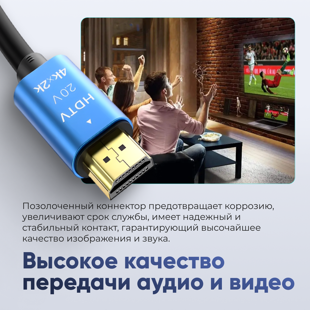 Кабель ARLogia HDMI 4K 5M