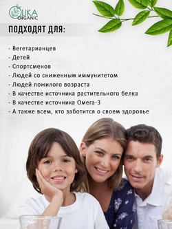 Ядра конопли очищенные