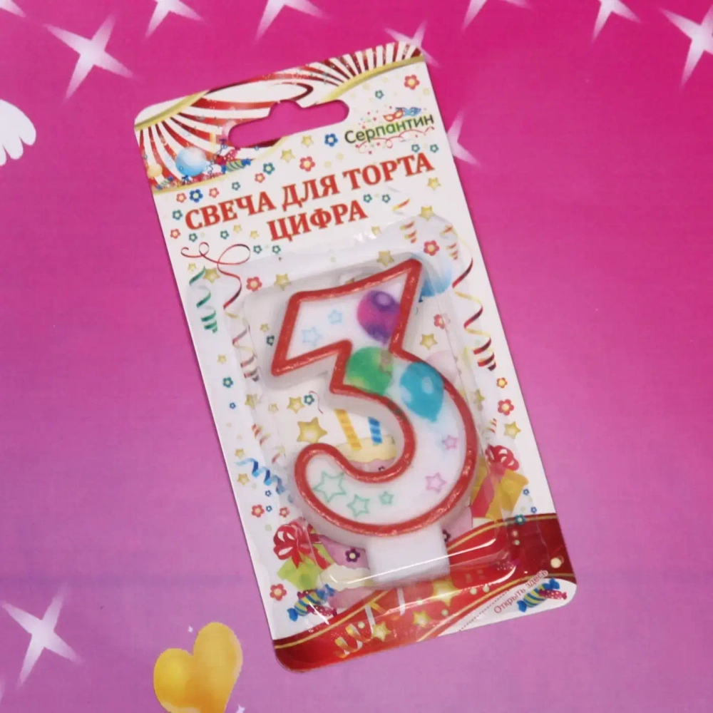 Свеча для торта Цифра Воздушные шары «3» 6 см