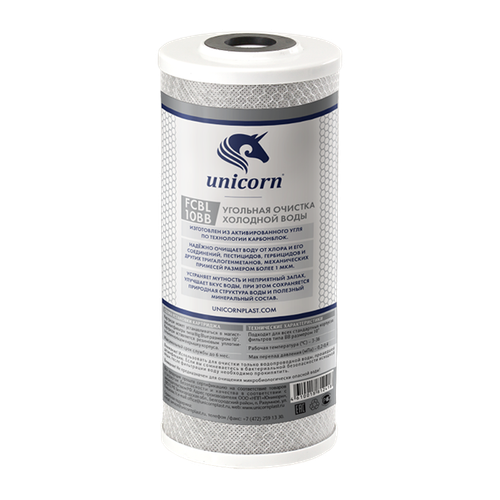 Картридж из прессованного угля 10'' BB UNICORN (FCBL_BB_10)