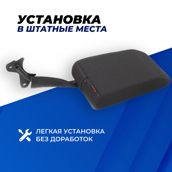 Подлокотник Лада Веста из ткани "Аламар"